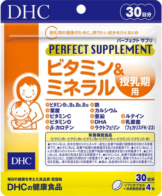 DHC Perfect Supplement Vitamin & Mineral for Breastfeeding, 30 Day Supply