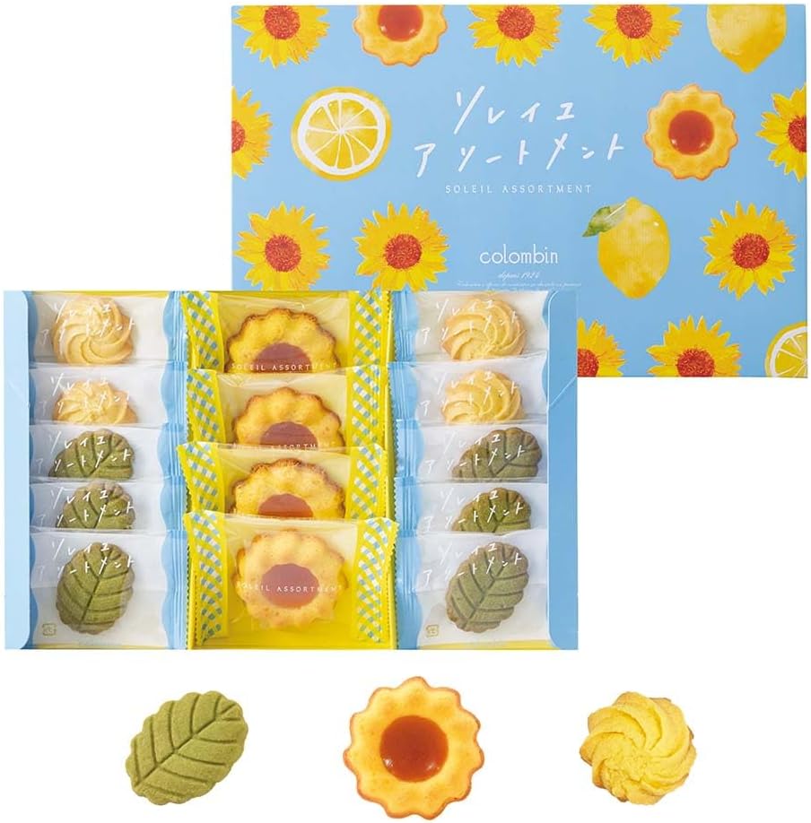 Colomban Soleil Assortment, Gift, Candy, Sunflower, Cookies, 1 Box (14 Pieces)