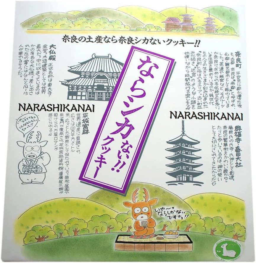 Nara Souvenirs Nara Deer Cookies 36 Pieces