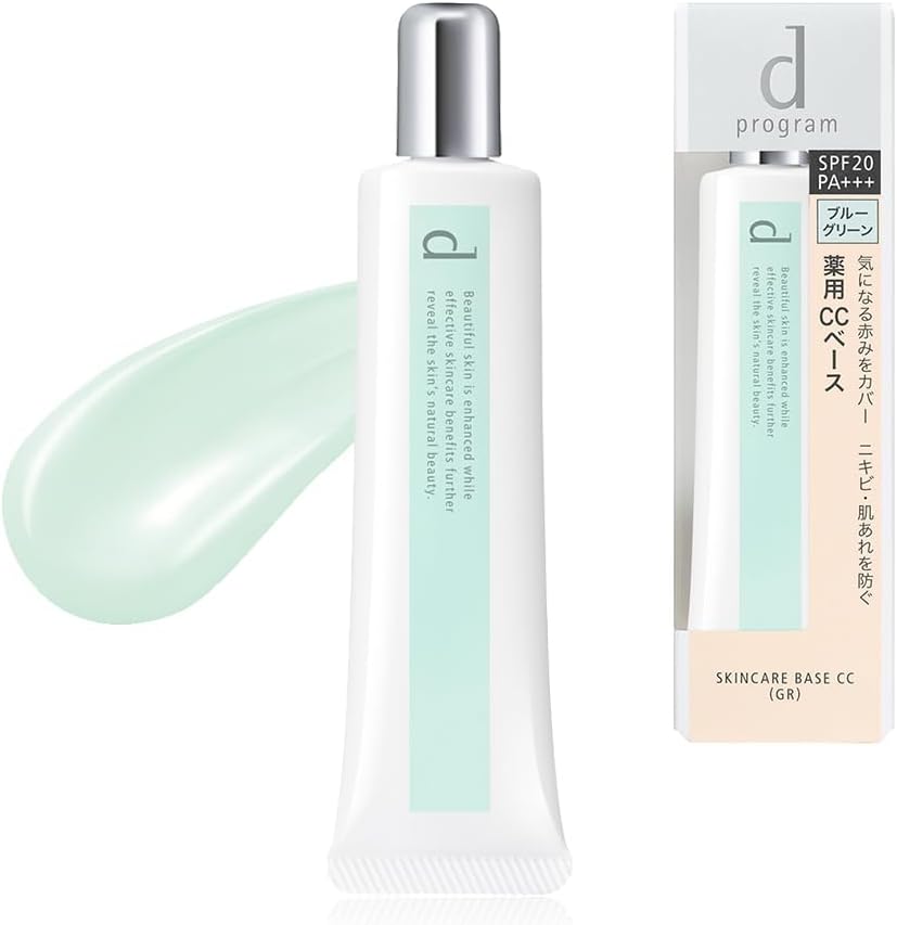 d program Medicinal Skin Care Base Makeup Prevention for Sensitive Skin, Rough Skin Makeup Base, Foundation for Concealing Pores and Acne Prevention, CC, Blue Green, 0.9 oz (25 g) [Quasi-drug Product]