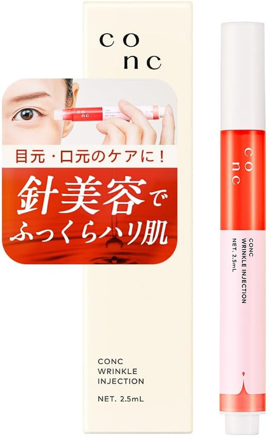 CONC Wrinkle Injection, 0.1 fl oz (2.5 ml), Micro Needle Serum, Needles, Serum, Under the Eyes, Nasolabial Line, Needle Shot, Next Generation Type, Retinol Formulation, Present, Gift