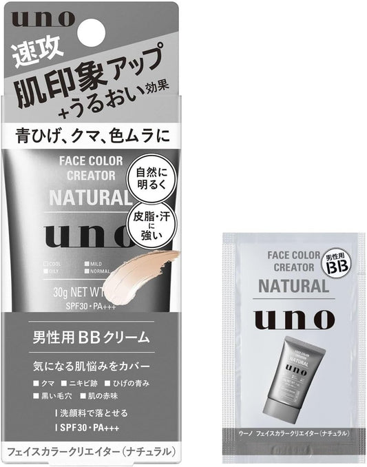 uno Face Color Creator (Natural) Men's BB Cream SPF 30 PA++++ 1.1 oz (30 g) + Special Men's Makeup BB Cream Blue Beard Bear Color Uneven Natural Cover Sweat Cleansing Can Be Removed Men's Cosmetics