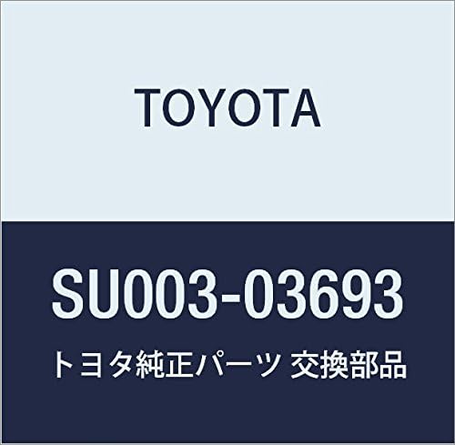 TOYOTA Genuine Parts Control Shaft Lever RH Hachirok Part Number SU003-03693