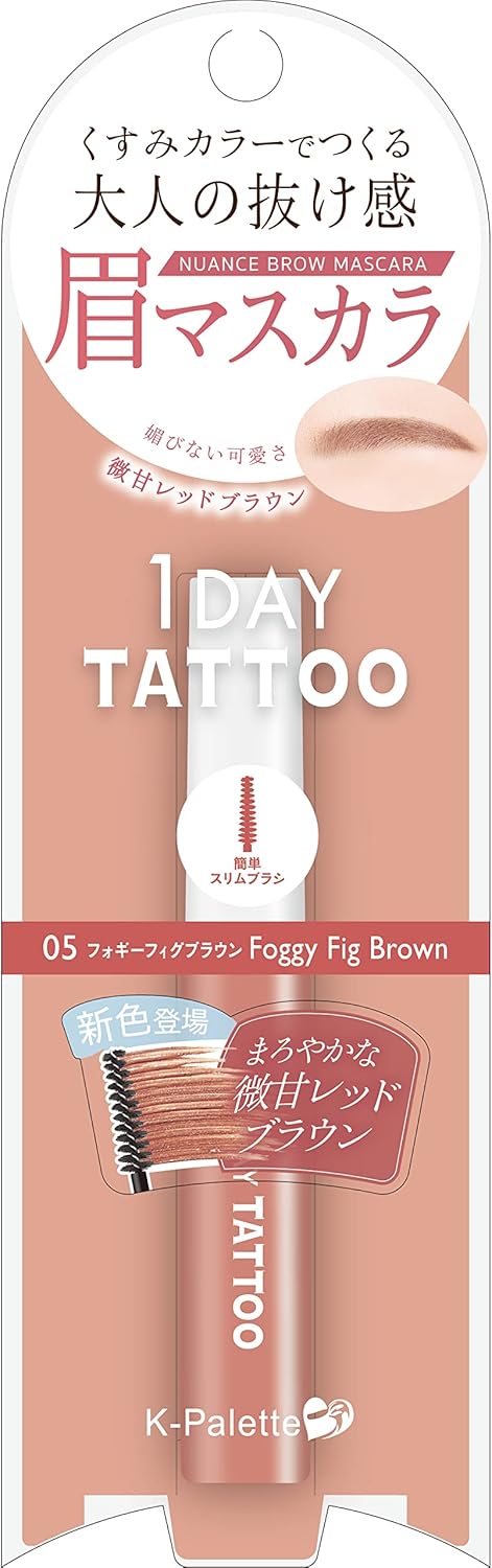 K-Palette Nuance Brow Mascara 05 New Color Foggy Fig Brown Eyebrow Mascara Foggy Fig Brown Brow Mascara, Cute and Sweet Red Brown "Basic or More Than Attack" Adult Loss Feeling Dull Eyebrow Color, 0.2