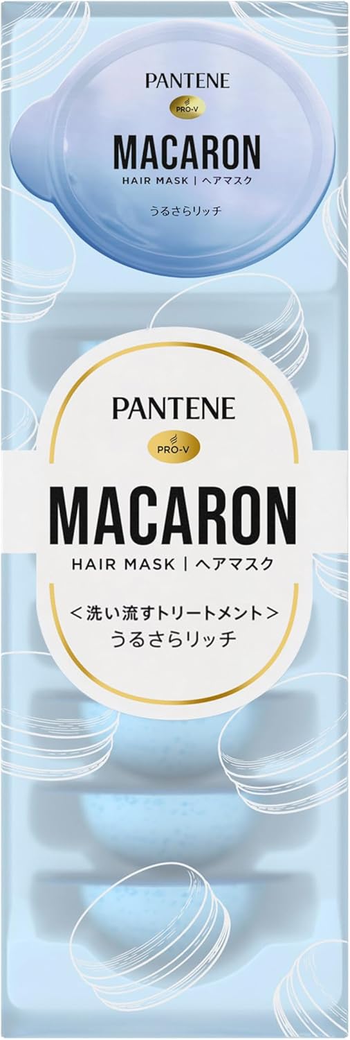 Pantene Macaron Hair Mask, Rinsing Treatment, Moisturizing Rich, 0.4 fl oz (12 ml) x 8 Packs