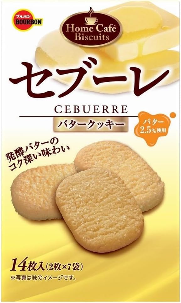 Bourbon Seboule 14 pieces×5 boxes 2024 official