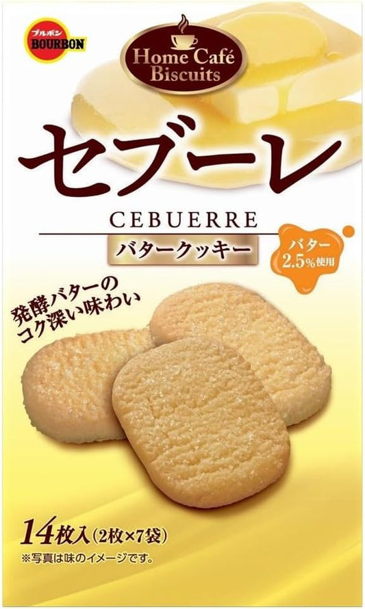 Bourbon Seboule 14 pieces×5 boxes 2024 official