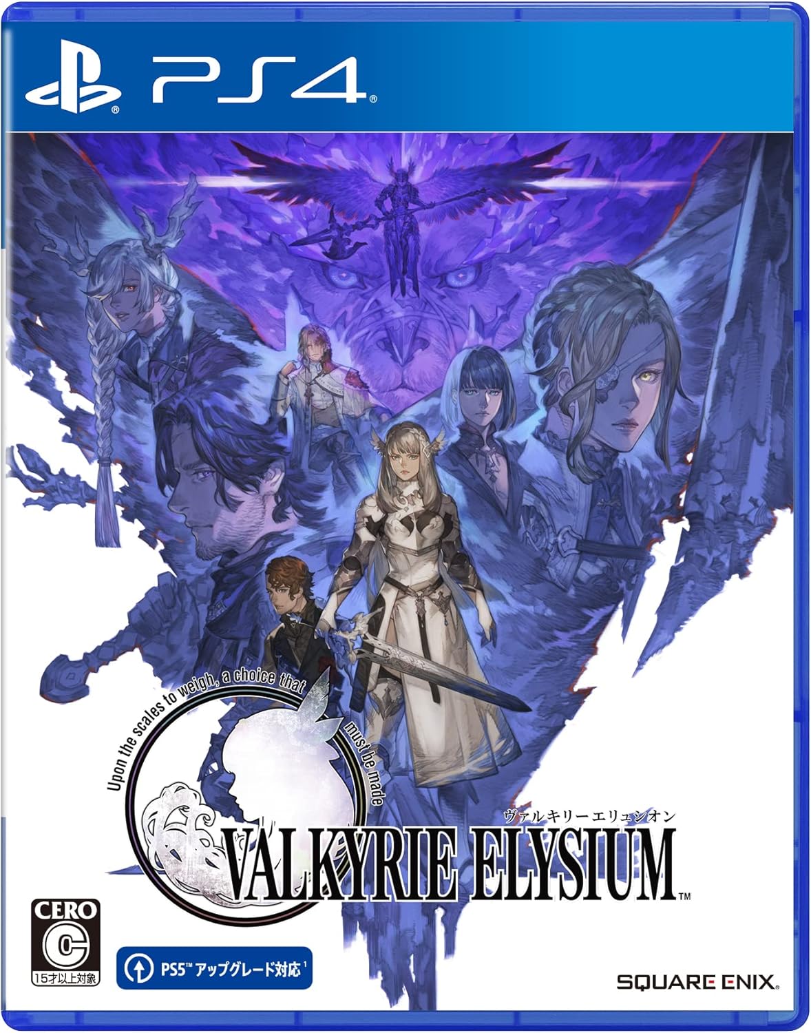 ヴァルキリーエリュシオン [初回生産特典付き] -PS4