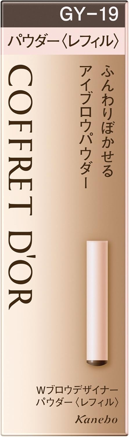 コフレドール アイブロウ Wブロウデザイナーパウダー<レフィル>GY19