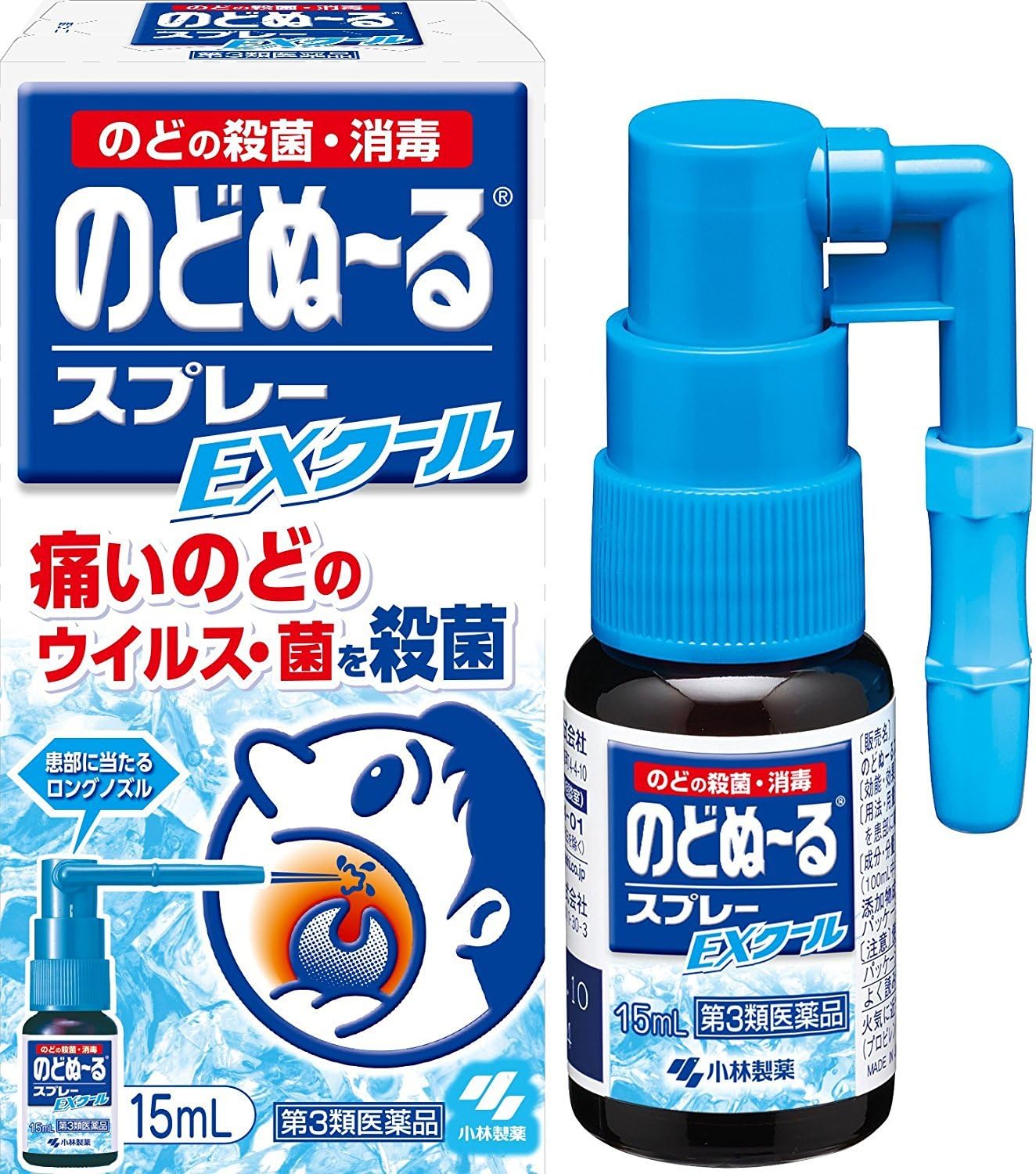 【第3類医薬品】のどぬ~るスプレーEXクール 15mL ×2