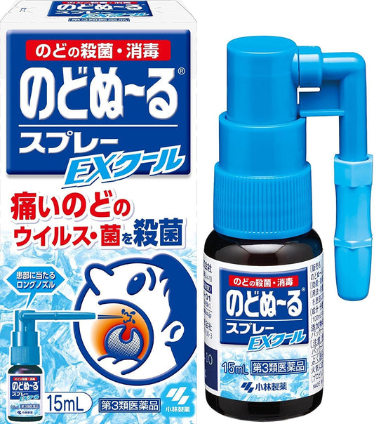 【第3類医薬品】のどぬ~るスプレーEXクール 15mL ×2