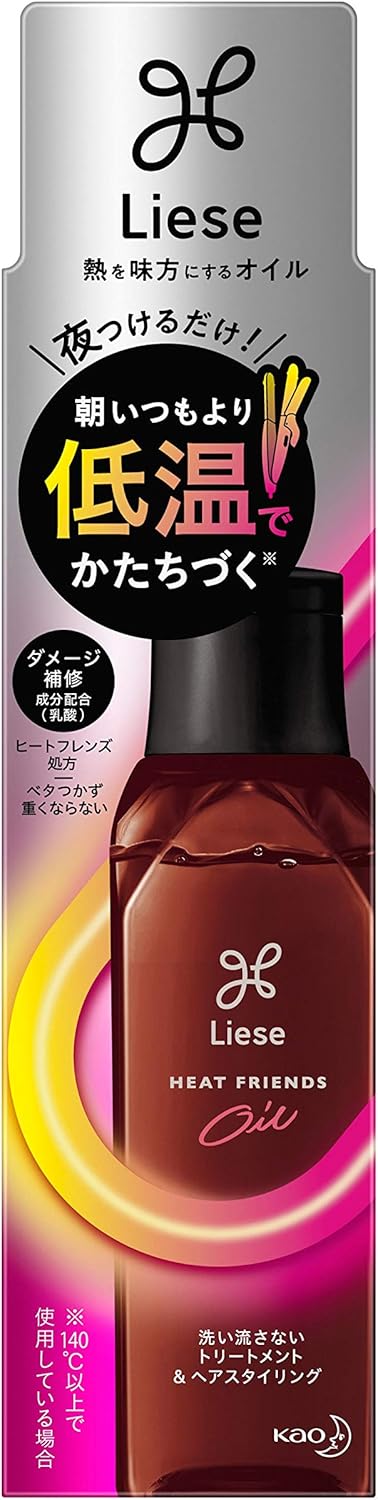 Heat Allied Oil 4.2 fl oz (120 ml), For Hair Irons [Shapes at a lower temperature than usual] Damage Repair Ingredients Formulated (Lactic Acid)