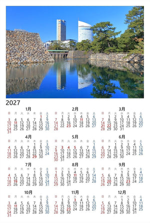 【2027年カレンダー】【日本の風景ポストカード】香川県玉藻公園 堀越しに望むサンポート高松 はがき お土産 ハガキ 撮影/kazukiatuko