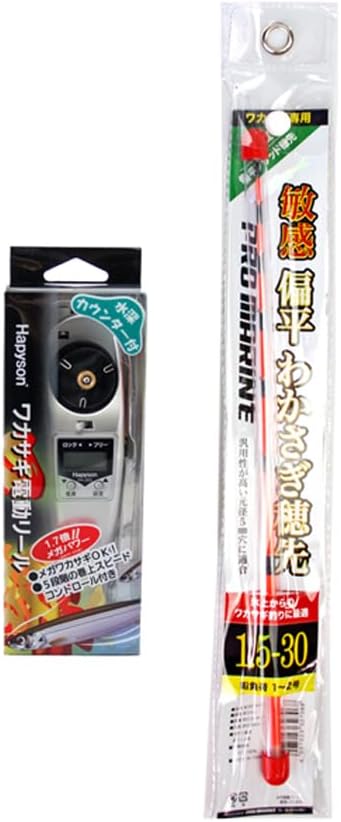 Hapyson メガワカサギ対応高トルク電動リール YH-203 & 穂先セット (1.5-30 オレンジ)