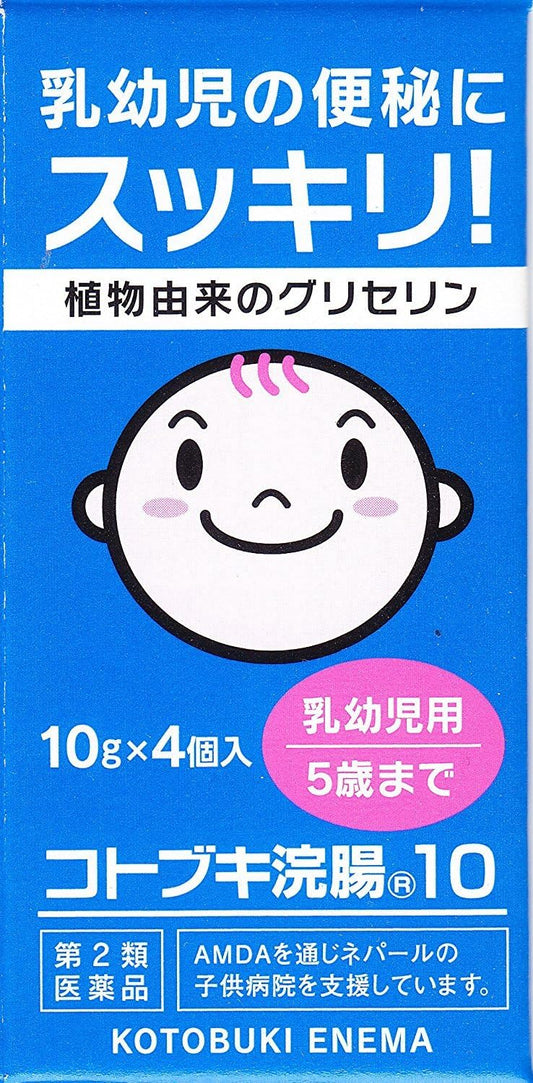 【第2類医薬品】コトブキ浣腸10 10g×4 ×5