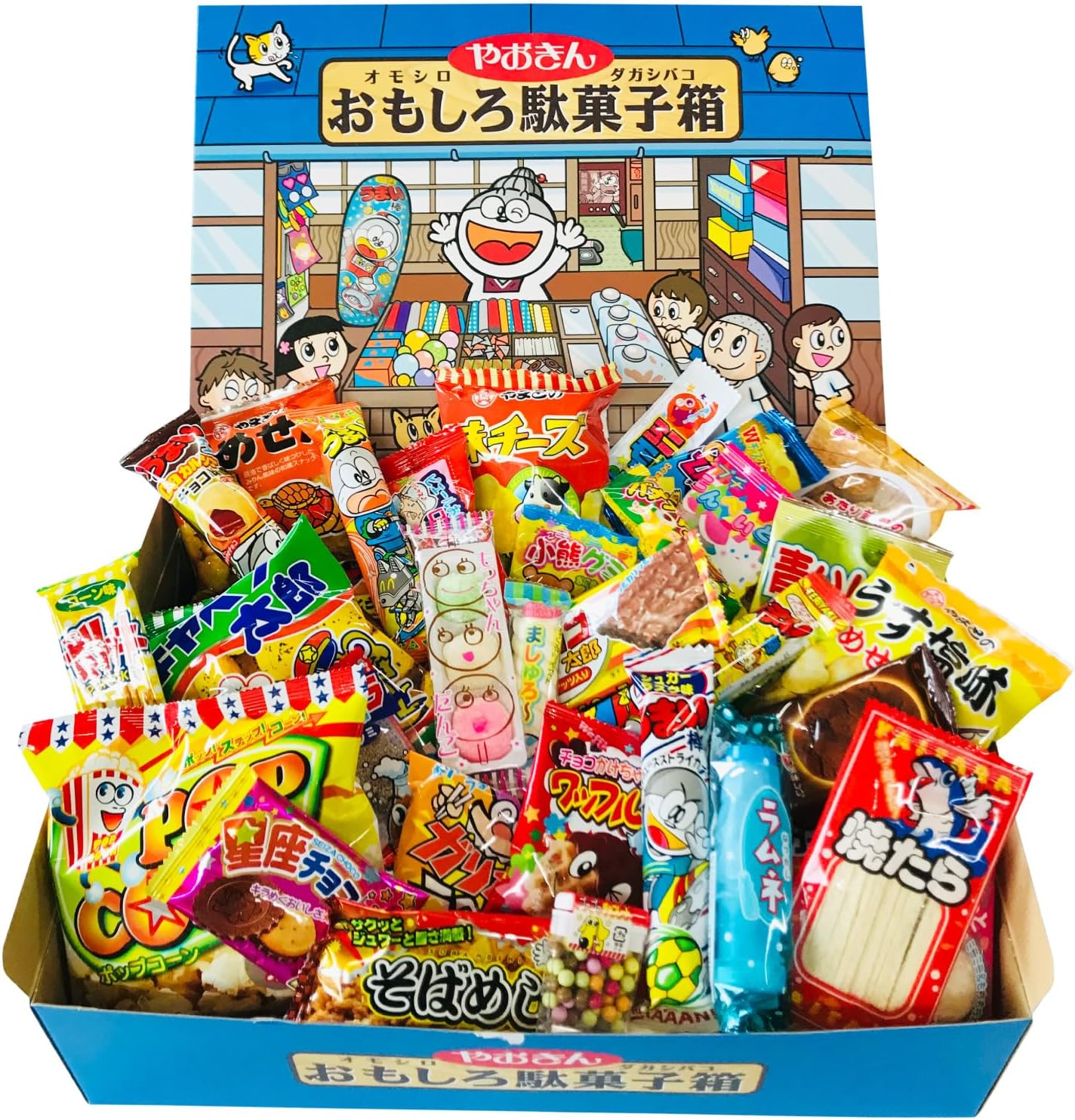 Funny Snack Box: 100-Piece Assorted Snacks Set - Create a Cute Snack Shop at Home