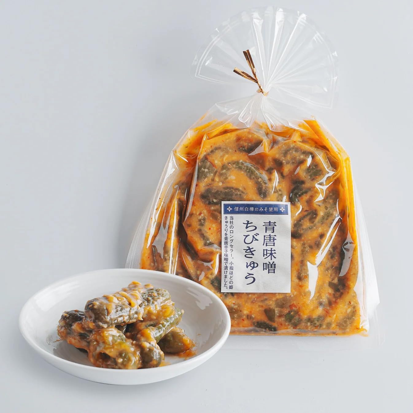 Nitta Brewing Blue Karamiso Chibi Cucumber, Set of 2, The Most Popular Pickles for White Rice, Princess Cucumbers, Pickled Rice, Sake Knob