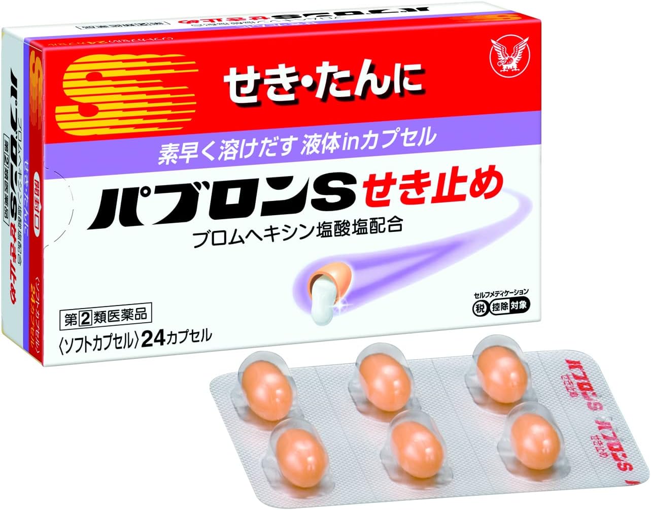 【指定第2類医薬品】パブロンSせき止め 24カプセル