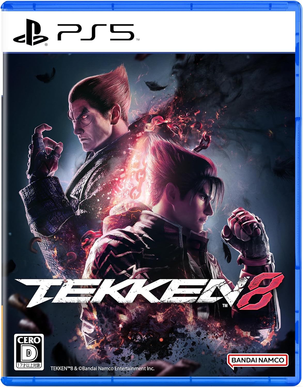 【PS5】鉄拳8