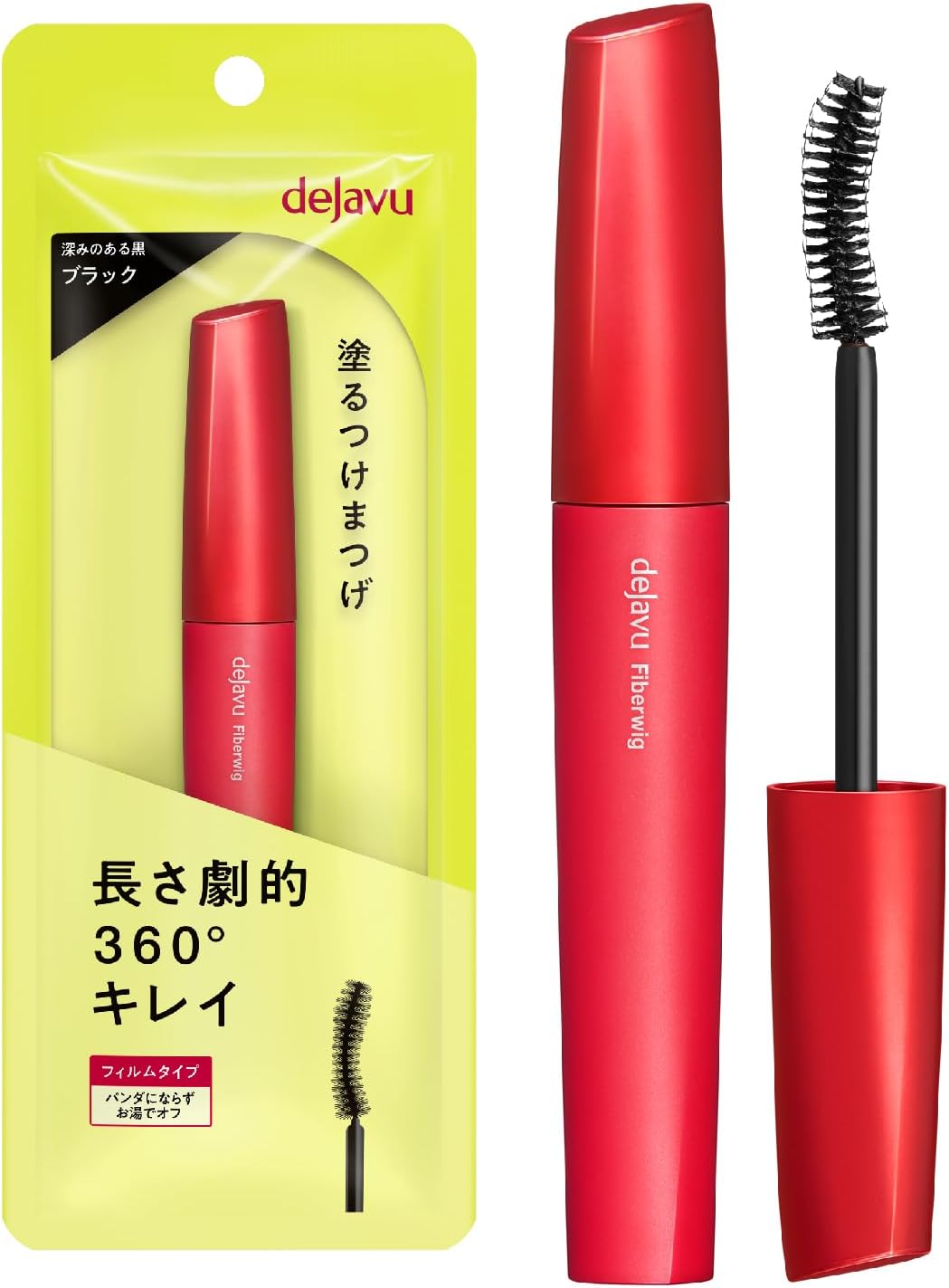 Dejavu Fiber Wig Ultra Long E1 Black Mascara