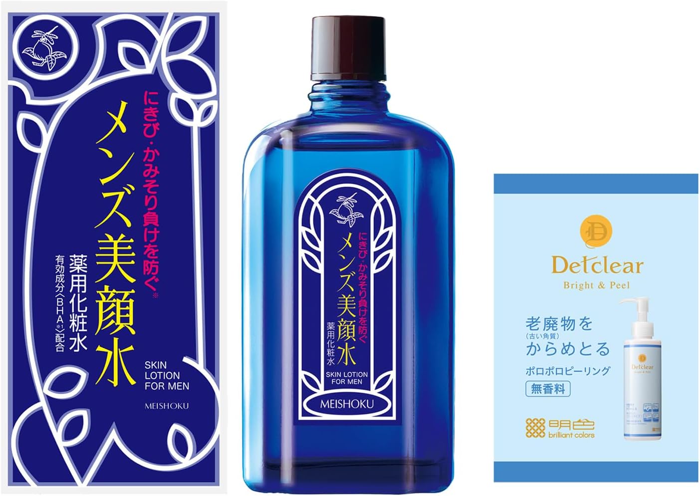 (Exclusive) Medicated Men's Facial Water 3.4 fl oz (90 ml) (Quasi Drug) (Made in Japan) + DET Clear Fragrance Free Pouch Included