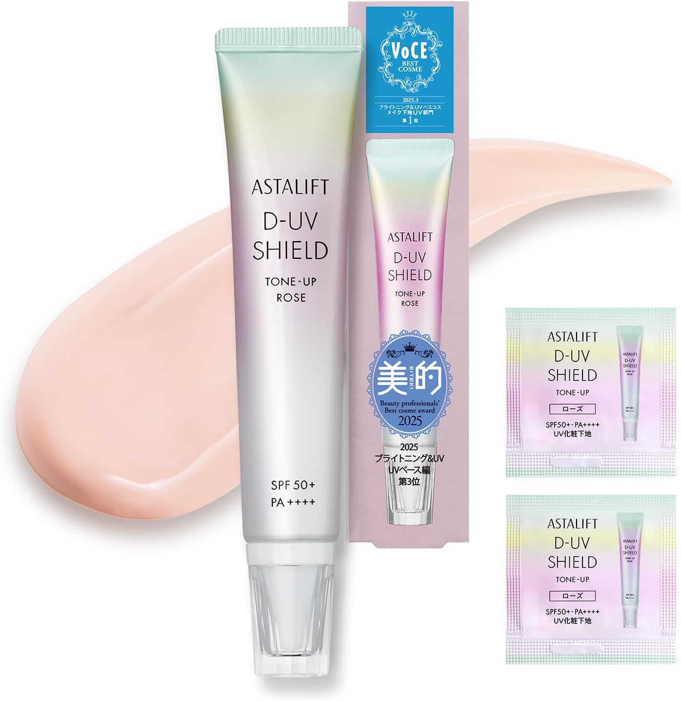 Astalift UV Makeup Base (SPF50+ PA++++) D-UV Shield, Tone Up, Rose, 1.1 oz (30 g) [Official Store Limited] Sample Pouches 2 Included Set