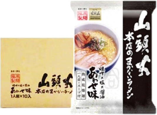 Hokkaido Kuramenpo Ramen, Dried Noodles, Instant Ramen, Fujiwara Seimen, Asahikawa Ramen, Santoka, 10 Servings, 1 Case (1 Box), Matched Ramen (Soy Sauce, Miso, Salt) with Ramen Soup, Santoka Ramen