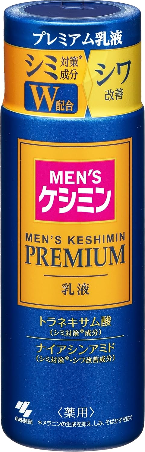 [Official] Men's Keshimin [Kobayashi Pharmaceutical] Premium Milky Lotion, Wrinkle Improvement, Freckle Prevention, Niacinamide and Tranexamic Acid, Formulated with Medicated Quasi-Drug, 4.3 fl oz