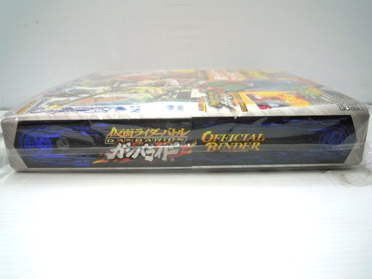 Battle Gunbaride Official Binder First-Press Limited Edition Legend Rider Switch Decade