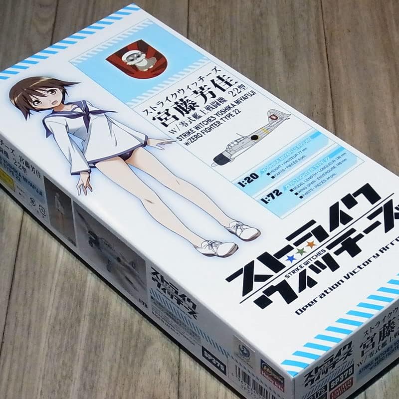 Barchetta 1/72 Strike Witches Miyafuji Yoshika Zero Type Fighter 22 Type [Hasegawa Limited Edition]