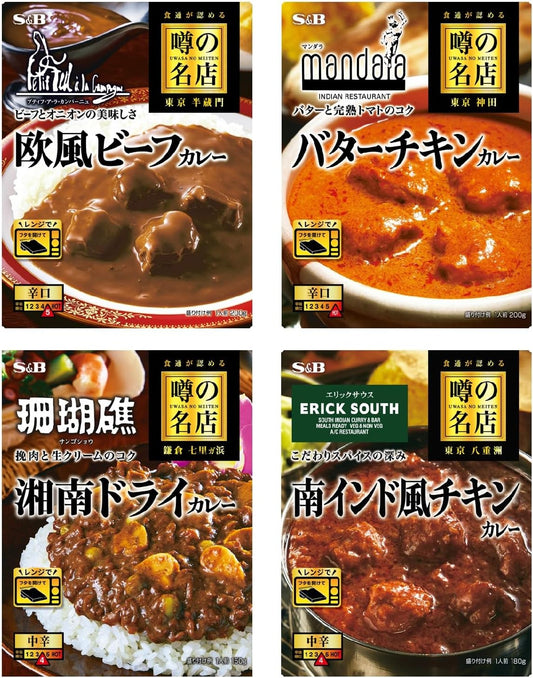 [Exclusive] SB Foods Rumored Famous Store Curry 4 Types Assortment Set [Set Purchase] *Set contents may vary depending on the time period