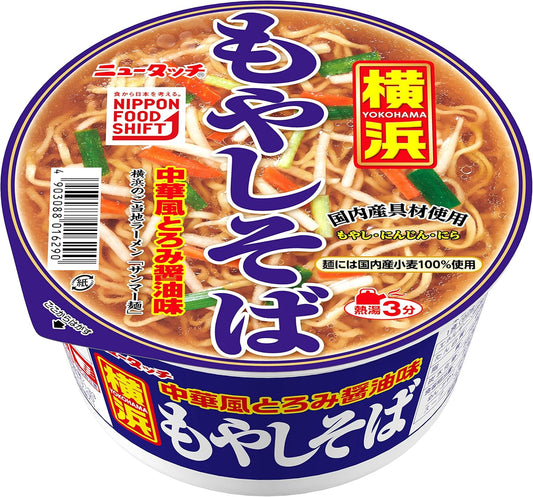 Yamadai Yokohama Moyashi Soba 3.2 oz (92 g)