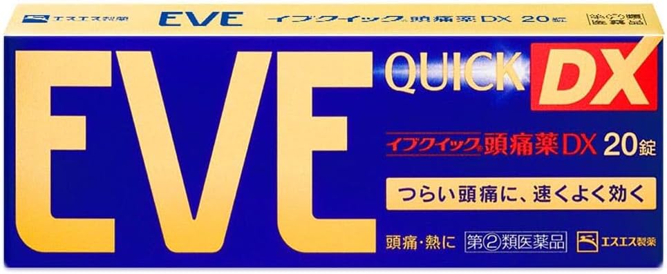 【指定第2類医薬品】イブクイック頭痛薬DX 20錠