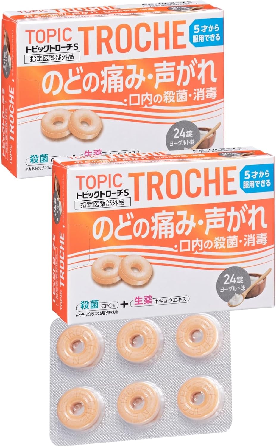 【 For Children 】 Topick Troches S 24 Tablets x 2 Pack Nissin Pharmaceutical Co., Ltd. Yogurt Flavor Sore Throat Oral Disinfection Bad Breath Removal [Designated Quasi-Drug]