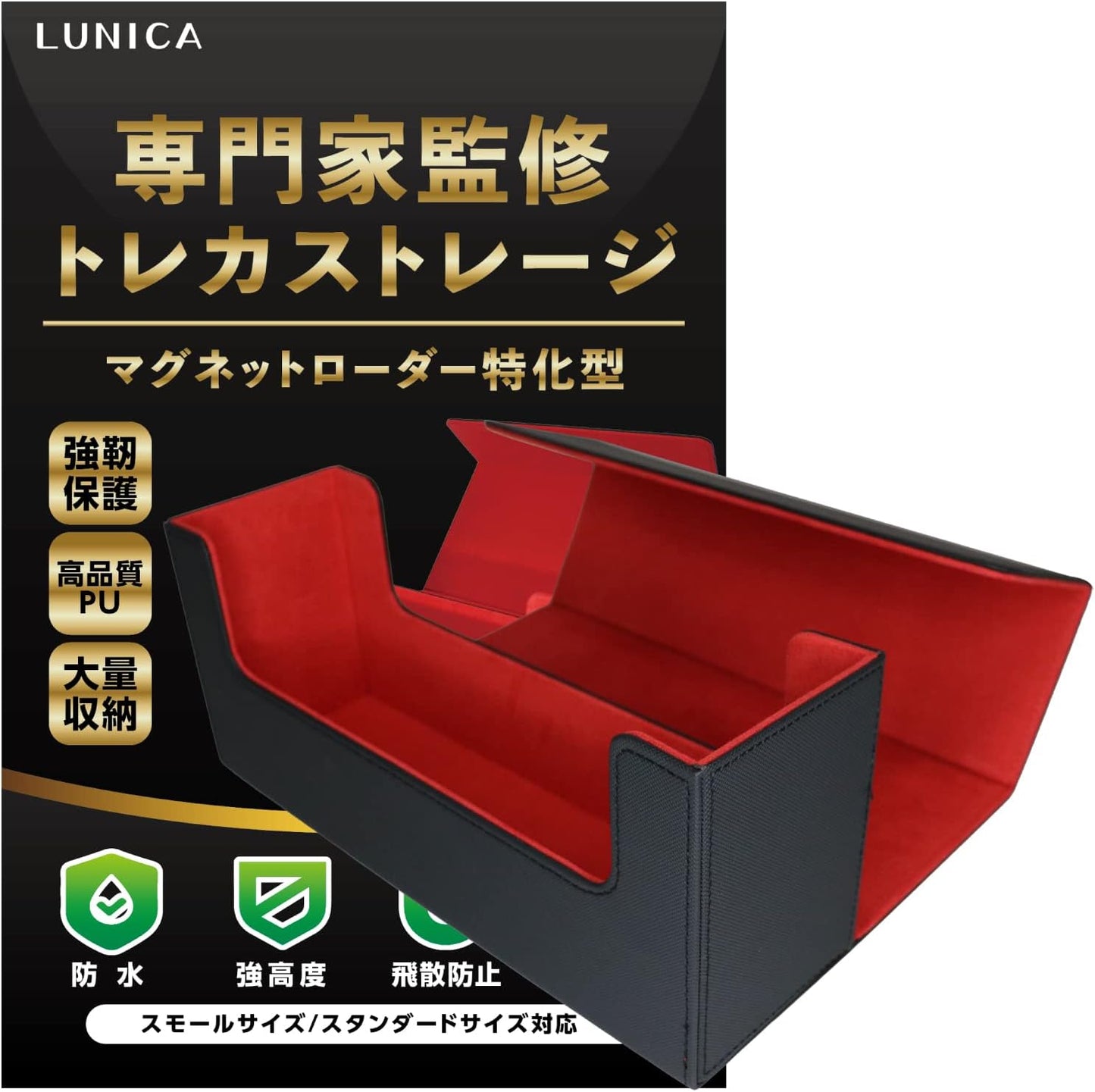 Magnetic Loader Case [Supervised by an Active Trading Card Clerk] Trading Card Case Loader Storage Pokemon YuGiOh (Small Size x Black (Inside Red))