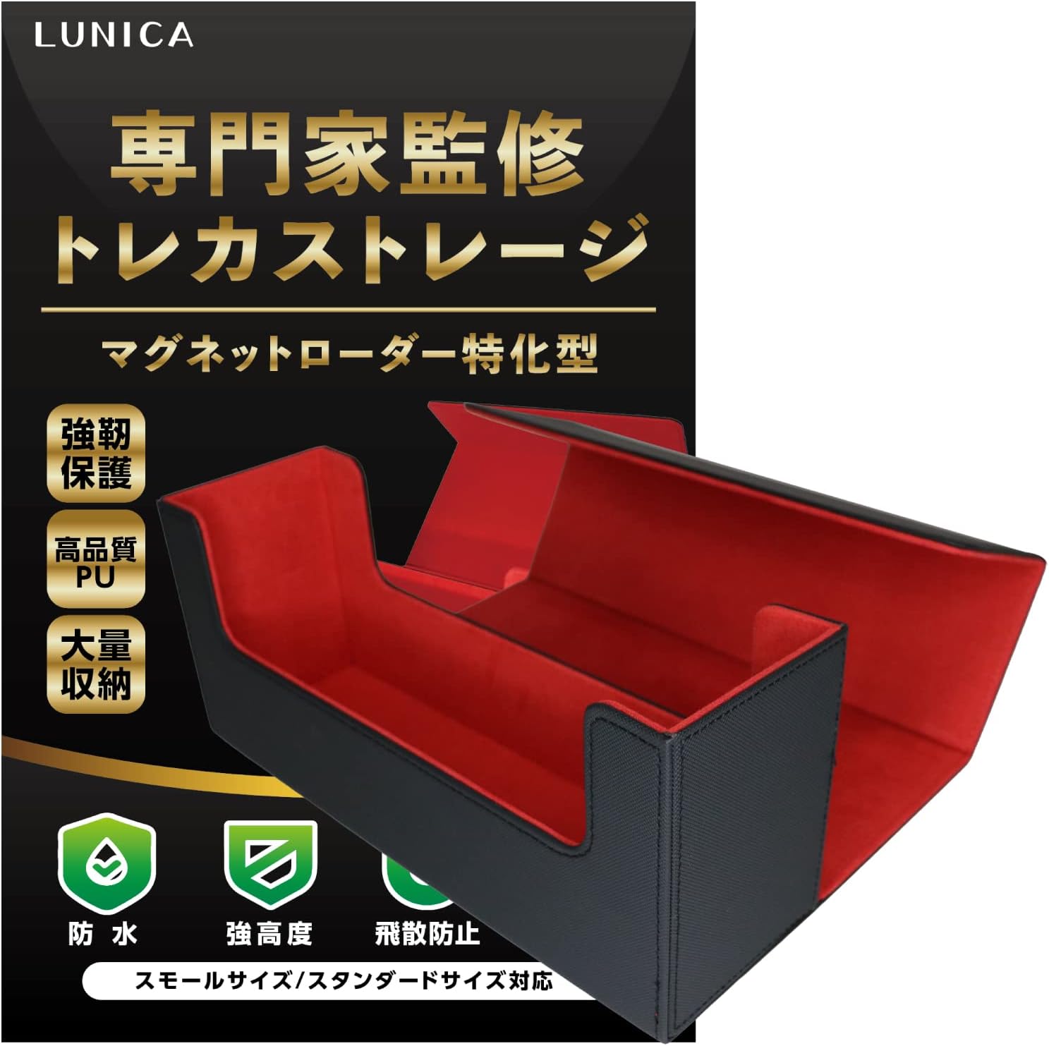 Magnetic Loader Case [Supervised by an Active Trading Card Clerk] Trading Card Case Loader Storage Pokemon YuGiOh (Small Size x Black (Inside Red))