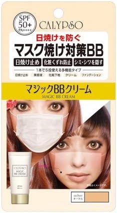 Calypso Magic BB Cream Oak Foundation