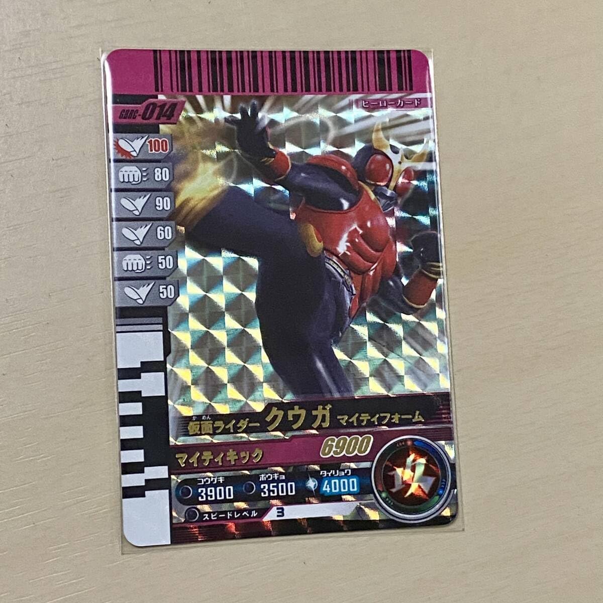 ガンバレジェンズ ガンバライドクロニクル BOX GBRC-014 SR クウガ 25周年 記念