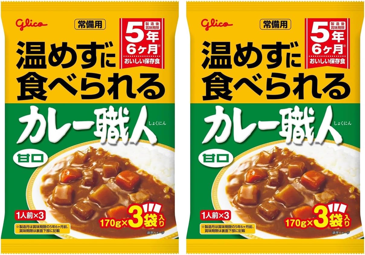 (3 meal packs x 2 bags = 6 servings) Curry craftsmen who can eat without warming up, sweet taste, 3 meal packs x 2 bags, Ezaki Glico Glico Disaster, Stockping, Emergency, Expiration Date after August