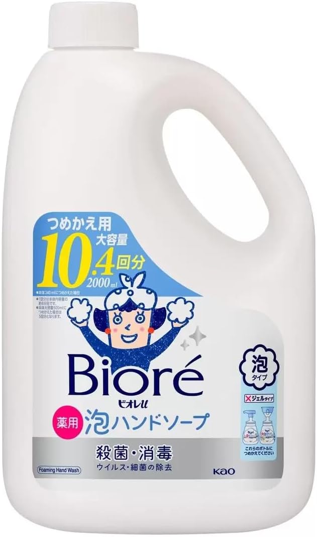 Kao Biore u Medicated Foaming Hand Soap, 67.6 fl oz (2 L), Refill Replacement, Foaming Type, 67.6 fl oz (2,000 ml), Commercial Use, Large Capacity