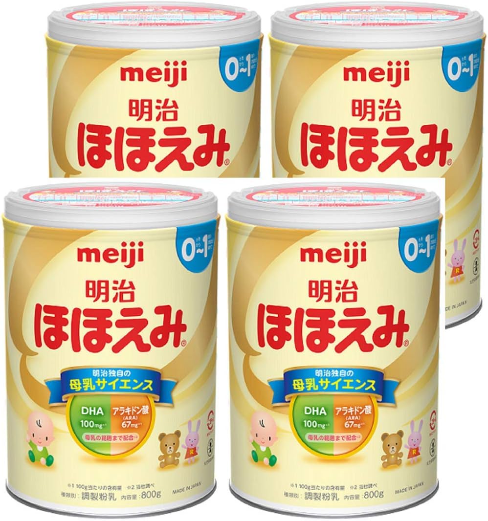 Meiji Hohoemi (with giveaway) 28.1 oz (800 g) (x 4)
