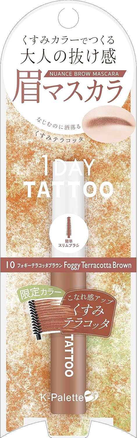 K-Palette Nuance Brow Mascara, 10 Limited Colors, Foggy Terracotta Brown, Eyebrow Mascara, 0.2 oz (5 g), Mixed Orange and Red, Unlikely New Brown "Basic or More Than Attack" Adult Dull Eyebrow Color,