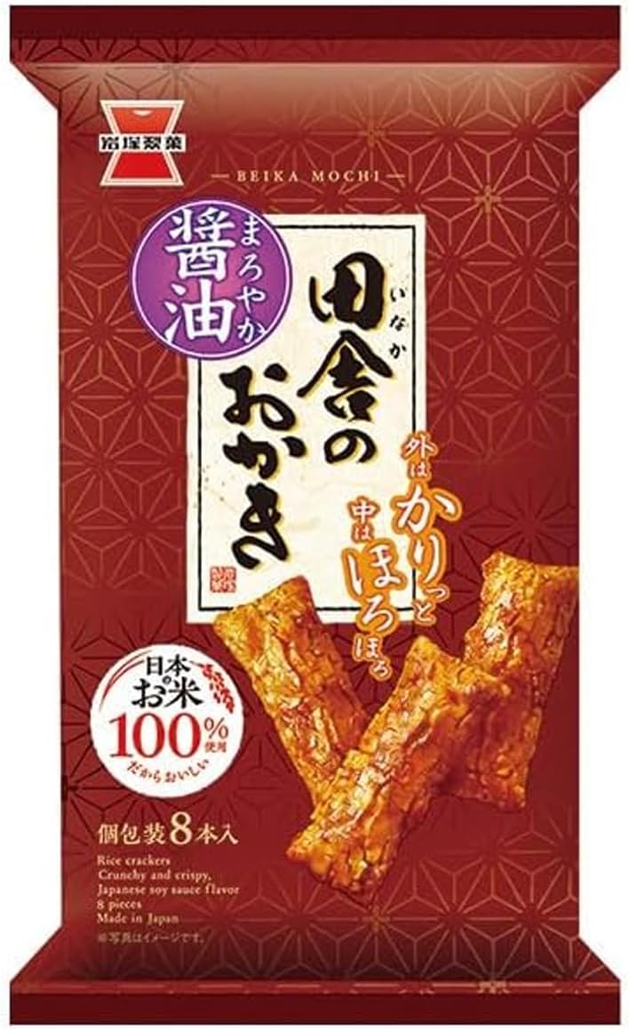 Iwatsuka Countryside Rice Crackers, 8 pieces