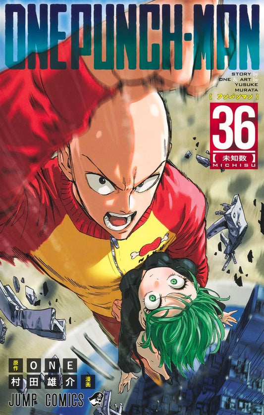 ワンパンマン 36 (ジャンプコミックス)