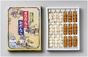 Tsuru no Tamago Honpo Kushikibidango, 18 Skewers Included (Plain, Kinako, 9 Skewers each), Japanese Sweets, Souvenir, Gift, Okayama, Specialty Okayama, Kibi Dango