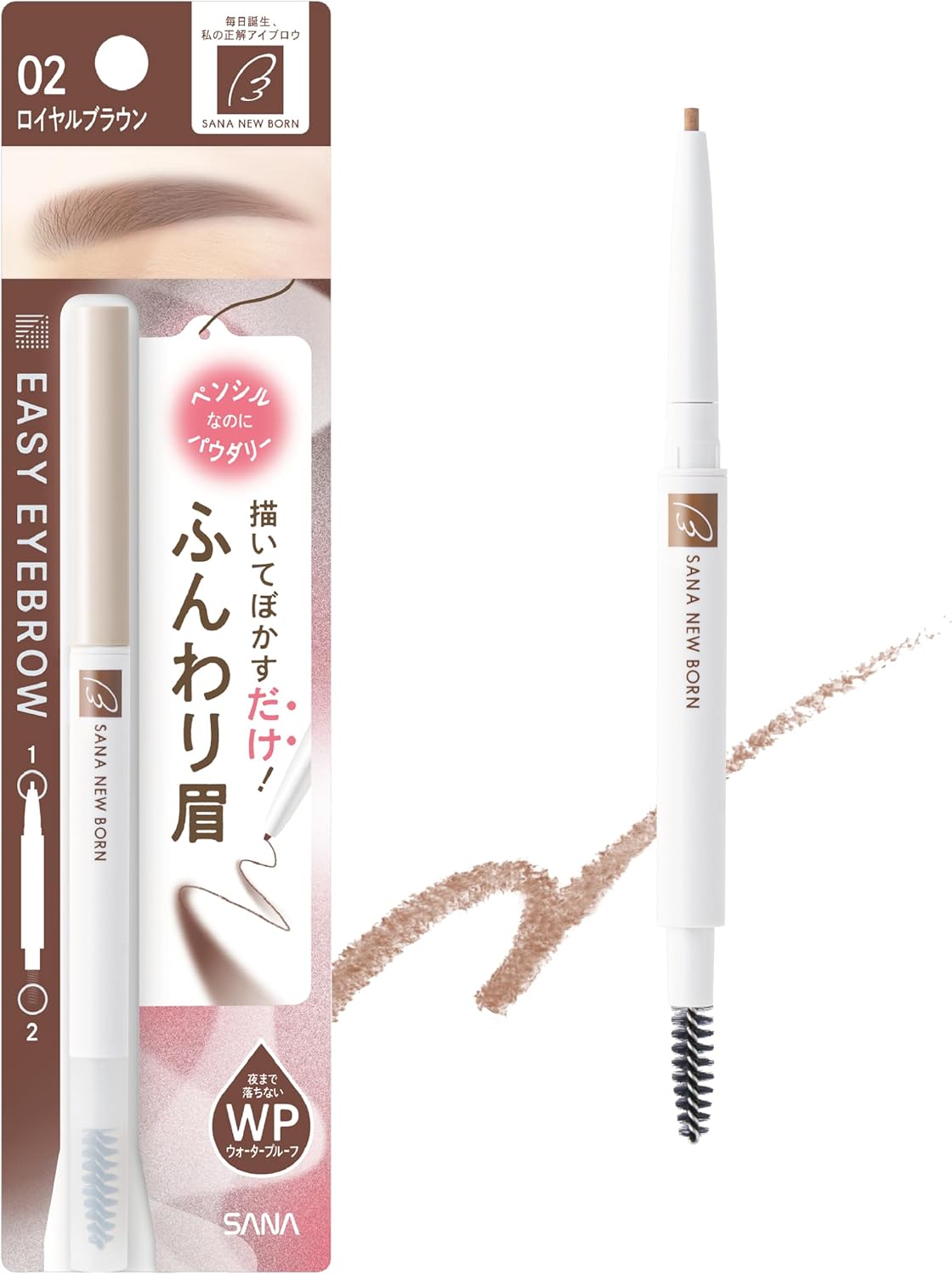 Sana New Born Easy Eyebrow 02 Royal Brown Eyebrow Pencil Eyebrow Pencil