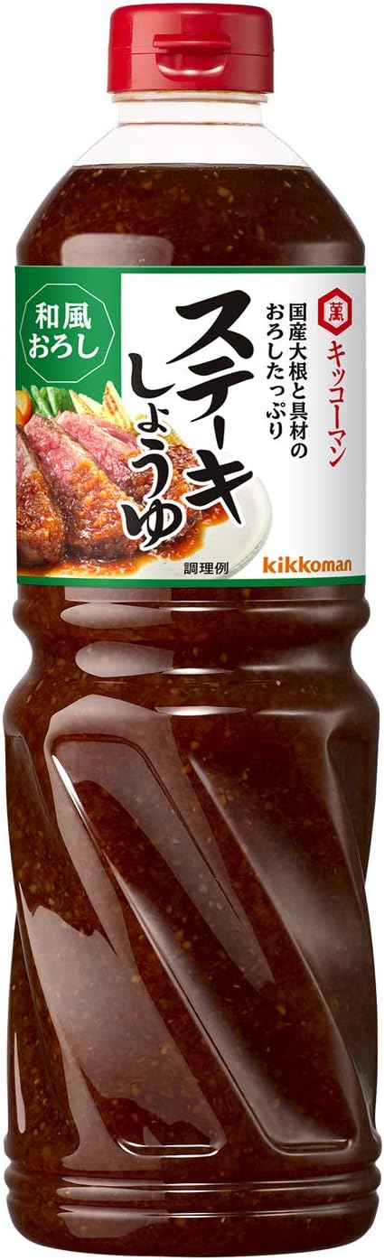 Kikkoman Foods Steak Soy Sauce, Japanese Grater, 3.9 oz (1,130 g)