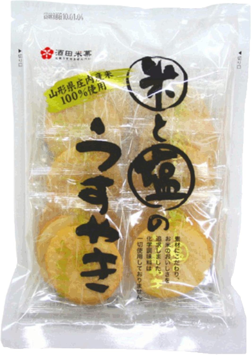 Sakata Rice Confectionery 28 Pieces of Rice and Salt, Made with 100% Rice from Shonai, Yamagata Prefecture, Additive-Free