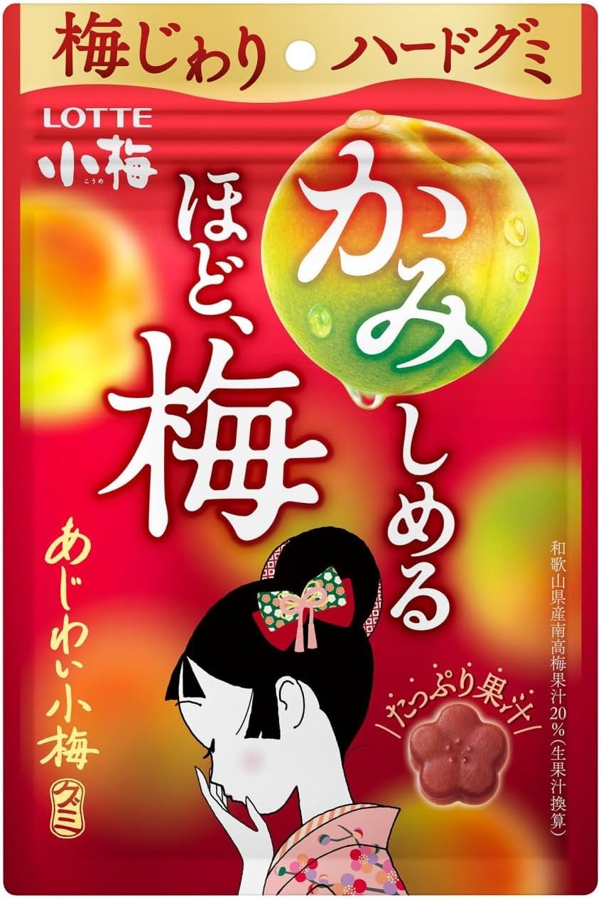 Lotte Ajiwai Small Plum Gummy, 1.1 oz (30 g)