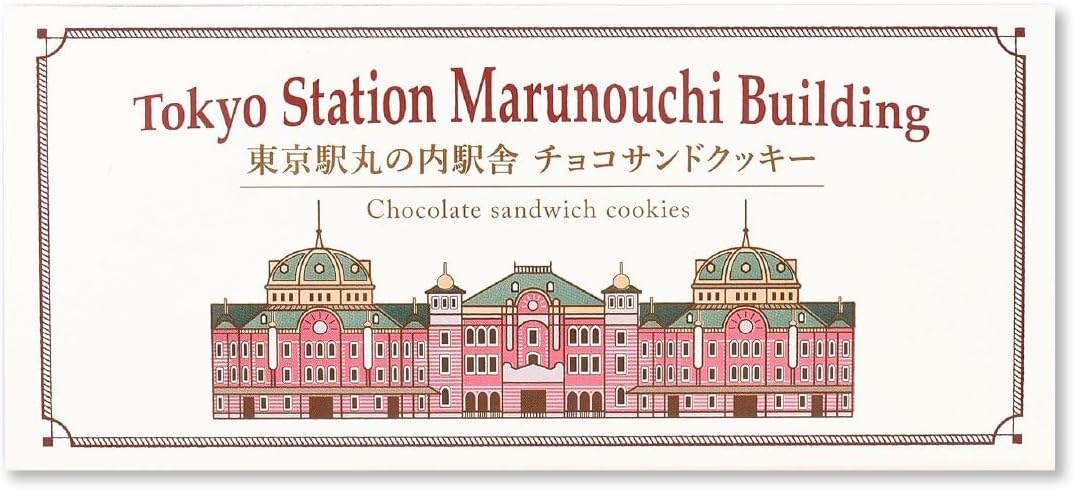 Colomban Tokyo Stationaru Estasha Chocolate Sandcookies, Gift, Assorted Sweets, Present, Sweets, 12 Pieces